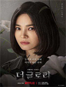 《守夜人电影》